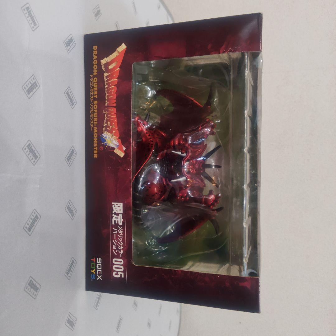 ドラゴンクエスト　ソフビモンスター　限定　魔王6体セット　竜王　シドー　ゾーマ他