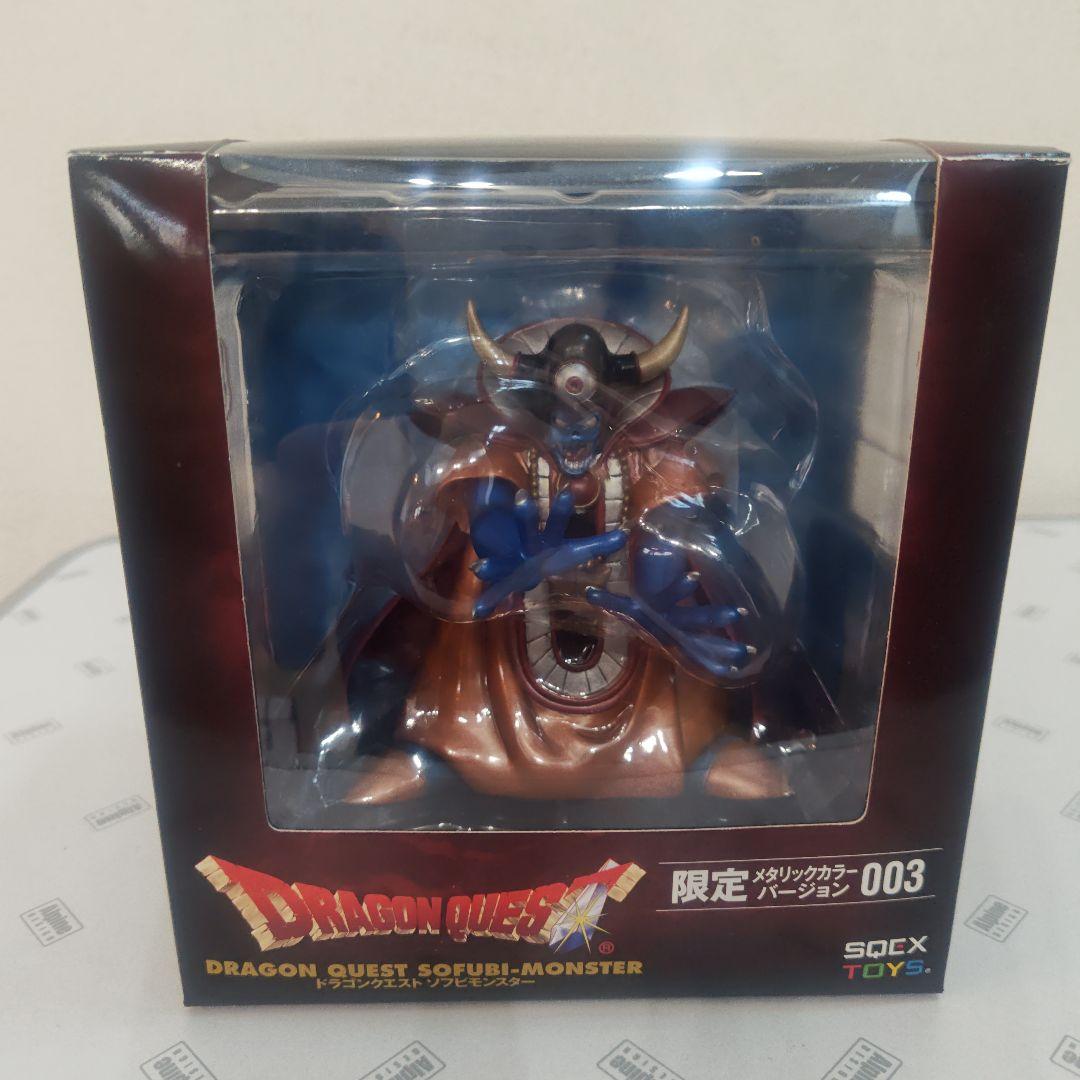 ドラゴンクエスト　ソフビモンスター　限定　魔王6体セット　竜王　シドー　ゾーマ他