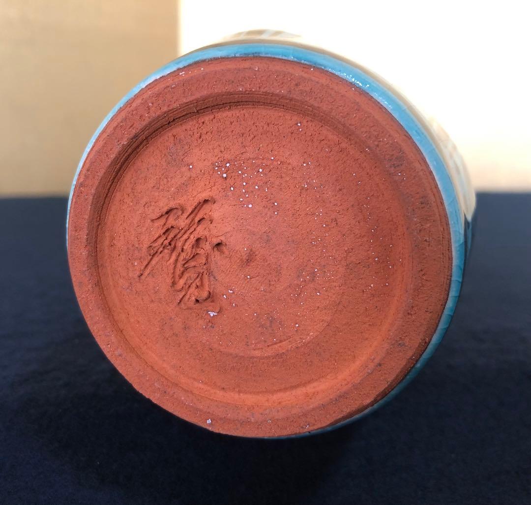 割引❗️《R》トルコ青 花入 秀逸作 加藤賢司 陶歴書 共布 共箱250820G1