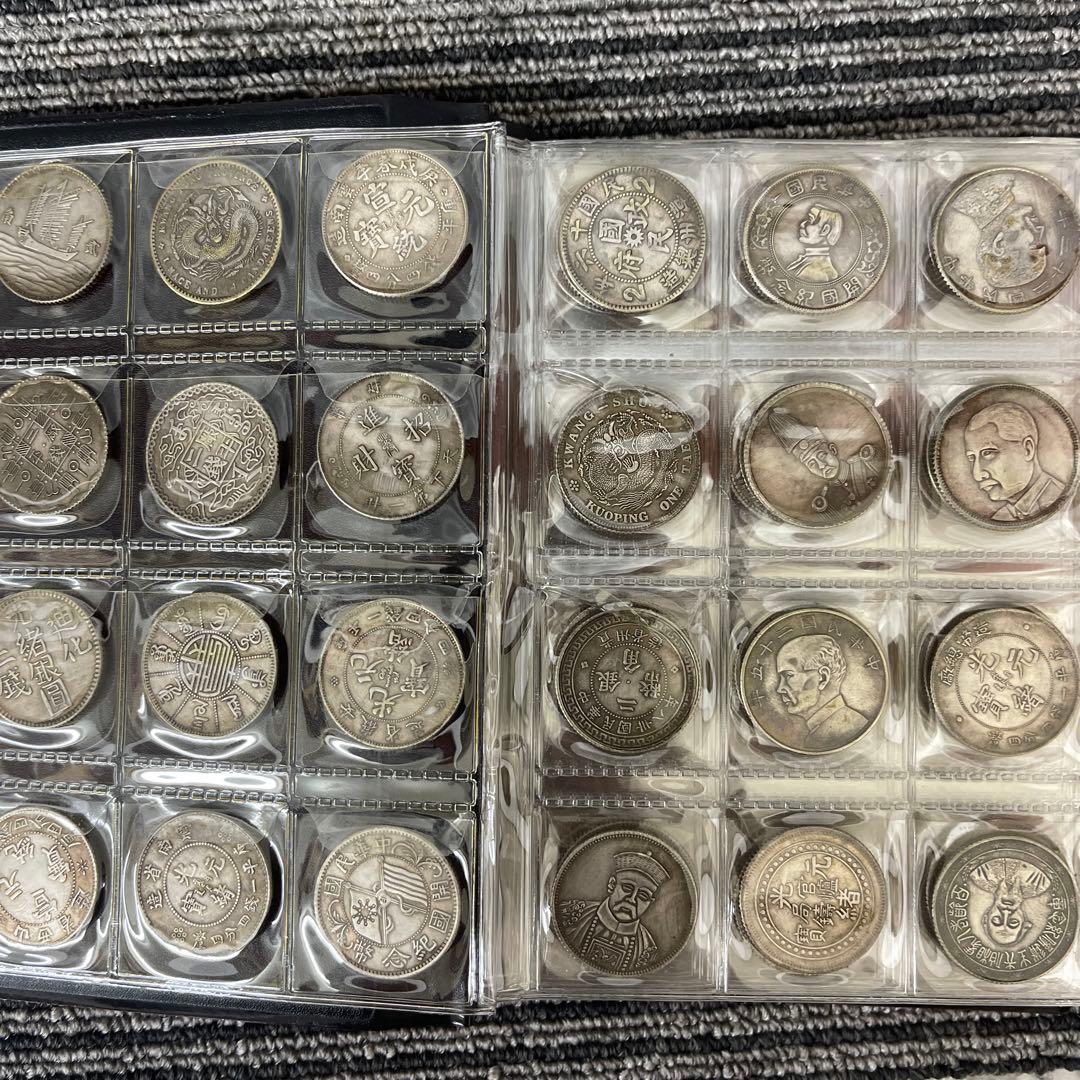 旧家蔵出 中国歴代 貨幣 通宝 貨幣 まとめ120枚入