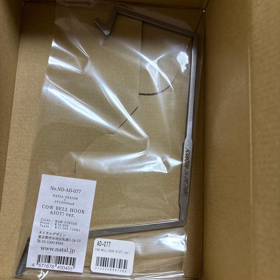 COW BELL HOOK AIOT! ver. カウベルフック