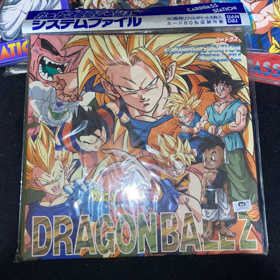 ドラゴンボールZ カードダス　システムファイル　5点セット