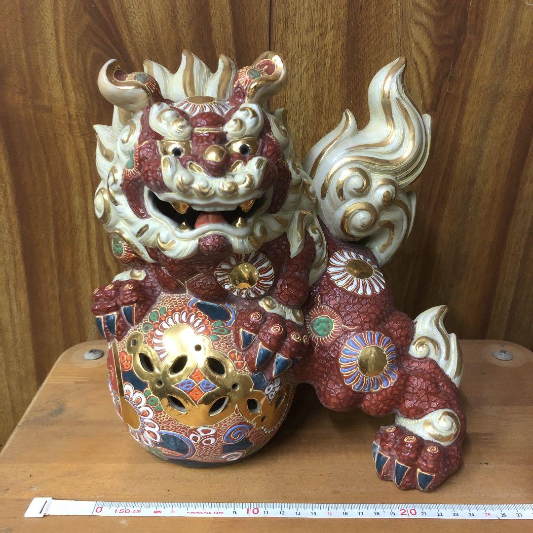 獅子　九谷焼　玉乗り　アンティーク