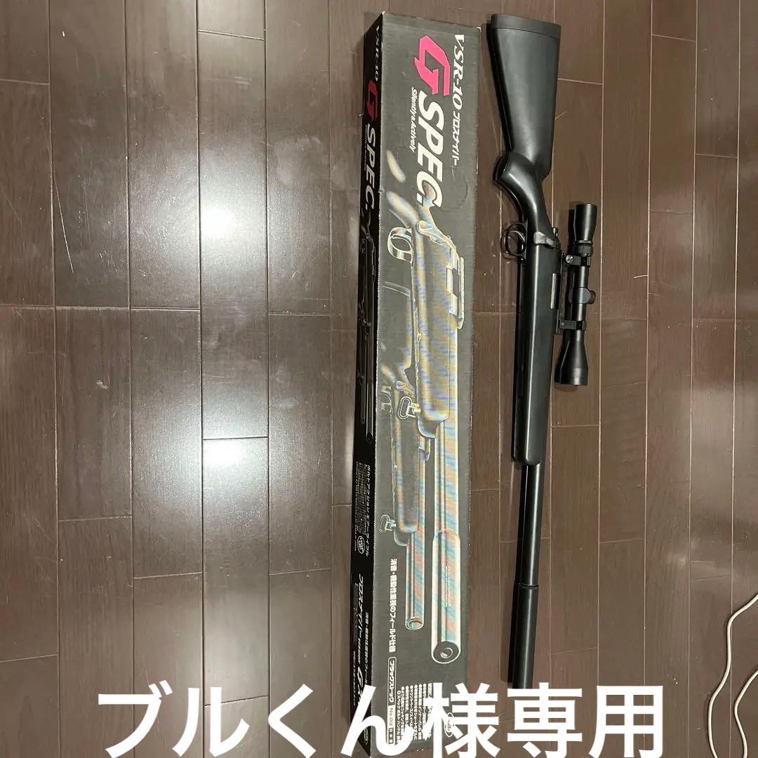 G SPEC スナイパーライフル スコープ付き 値下げ可能