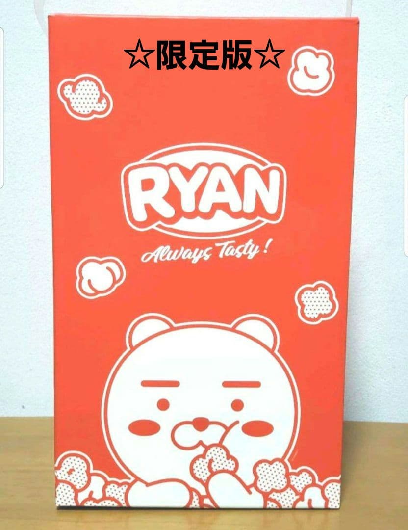 限定カカオフレンズグッズ　ポップコーンパケット(ライアン)