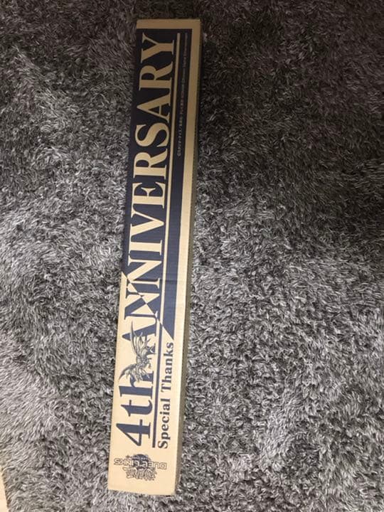 【完全未開封】青眼の亜白龍 傘 限定品 4th Anniversary