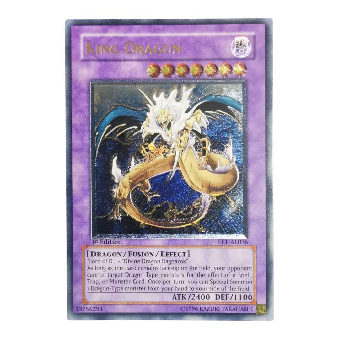 遊戯王　竜魔人キングドラグーン　旧アジア　レリーフ　１st