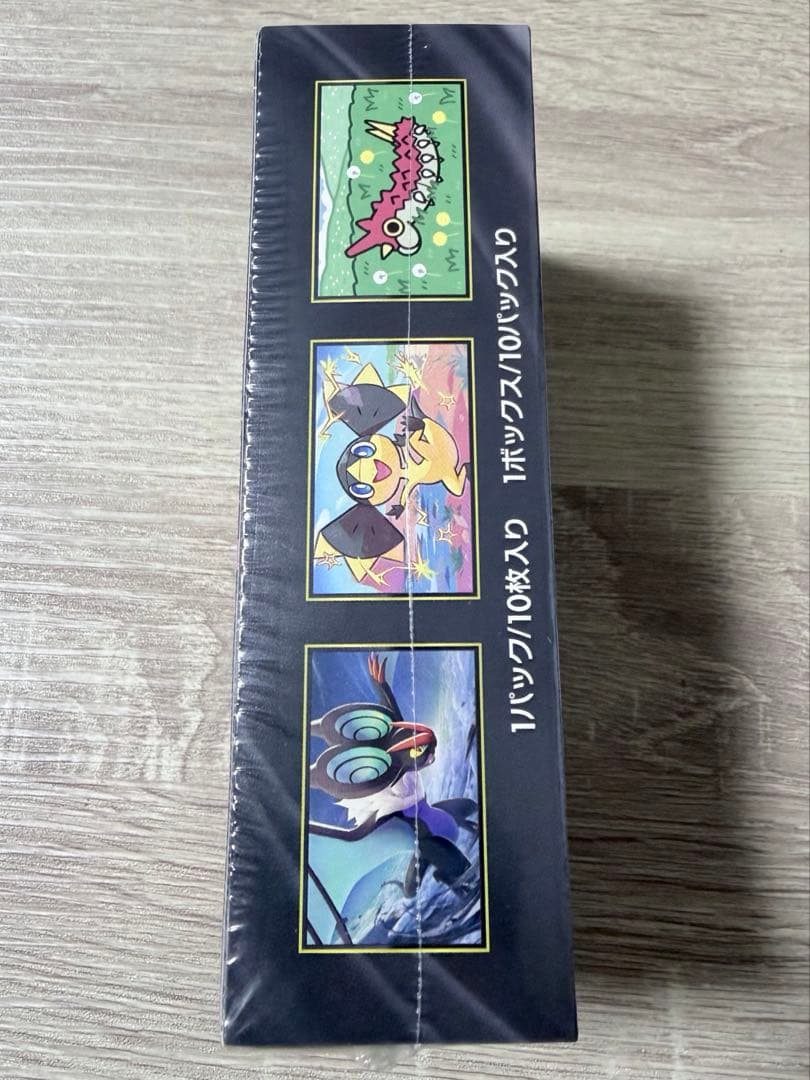 未開封新品　メガドリームex シュリンク付き