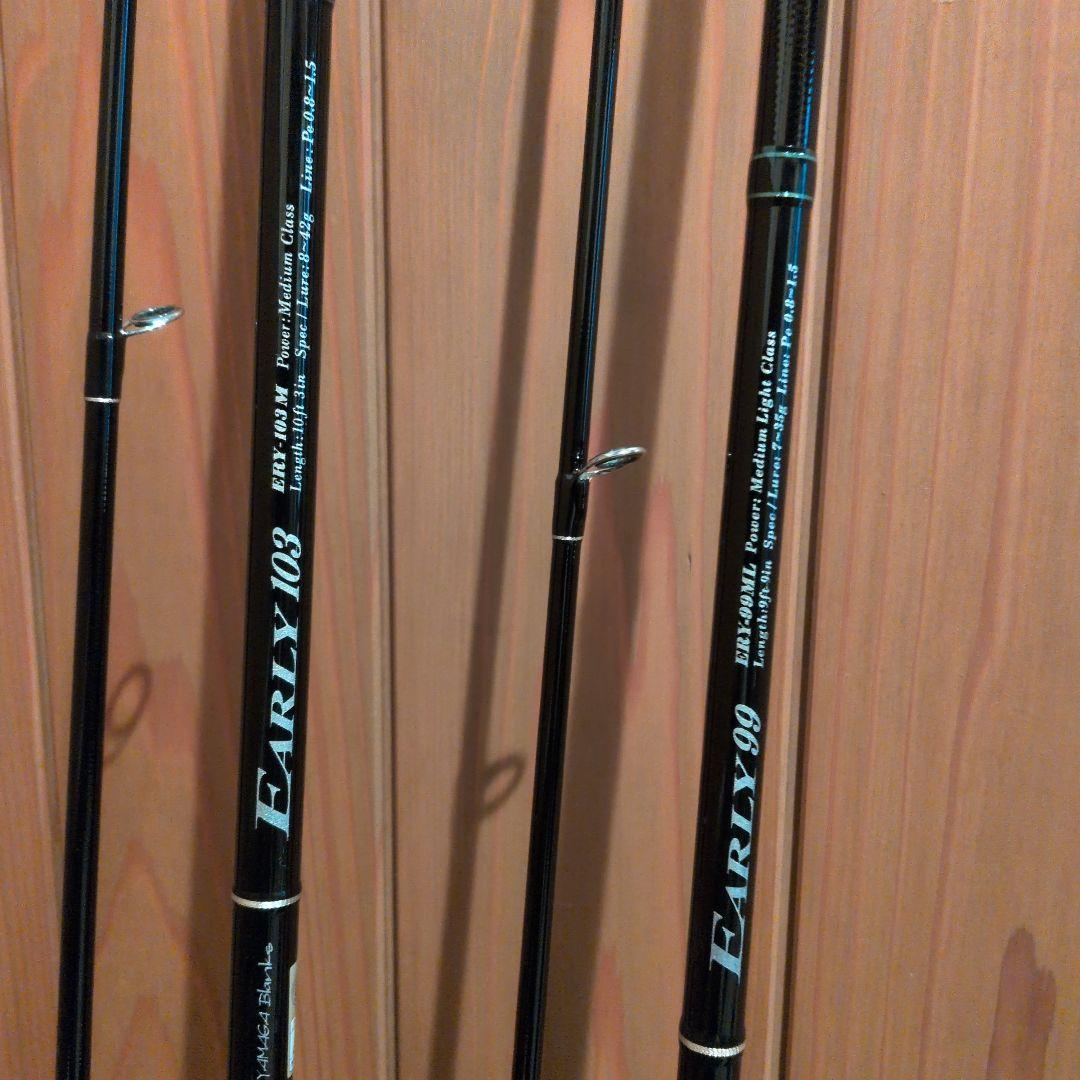 EARLY 103 & EARLY 99ルアーロッド