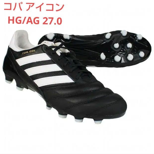 【新品未使用】アディダス　サッカースパイク コパ　アイコン　27.0