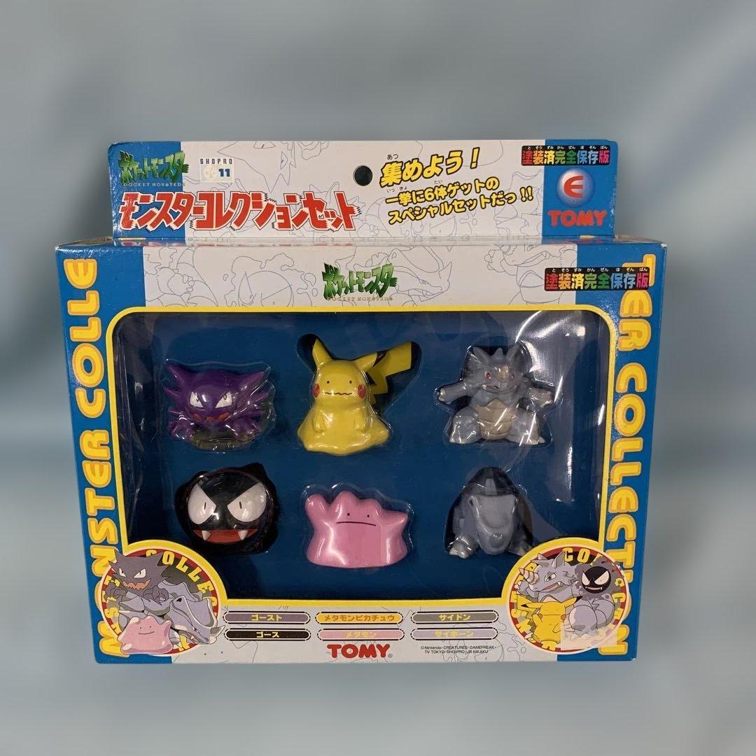 モンスターコレクションセットE「ポケットモンスター」塗装済完成品