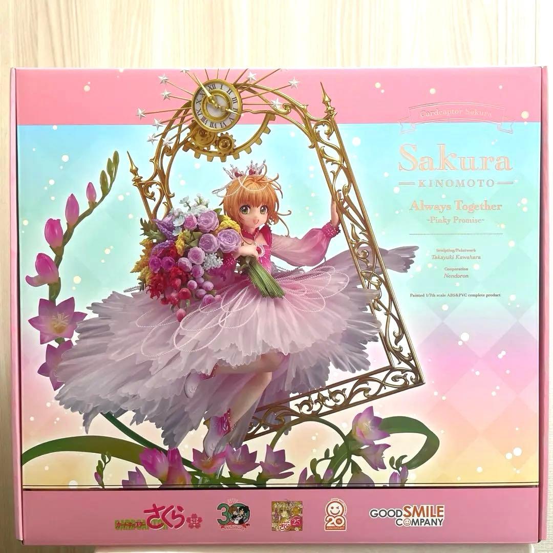 木之本桜 Always Together ～ Pinky Promise ～