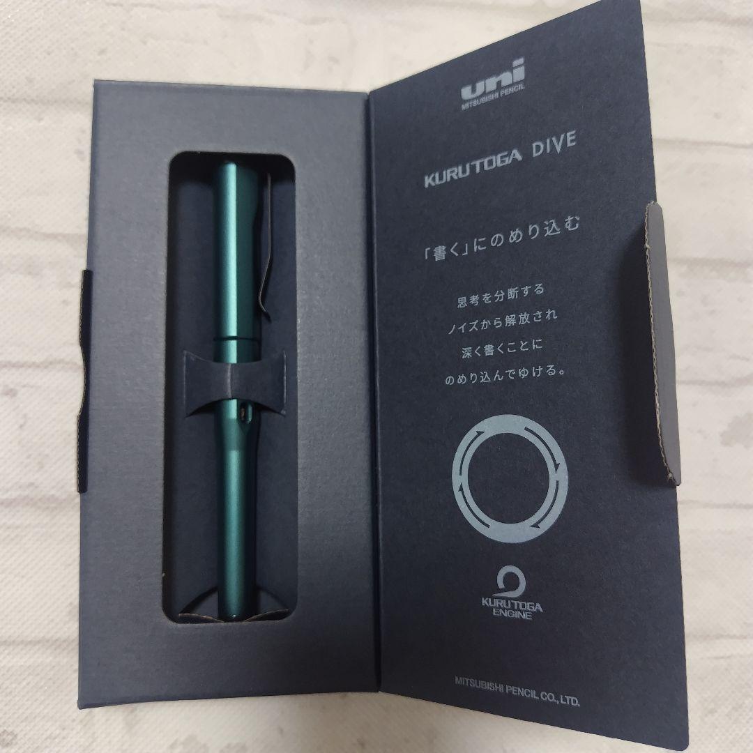 【新品未使用】KURUTOGA DIVE　クルトガダイブ デンスグリーン
