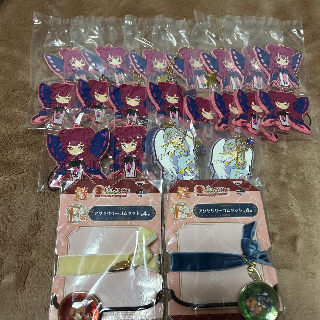 カードキャプターさくら　セット販売