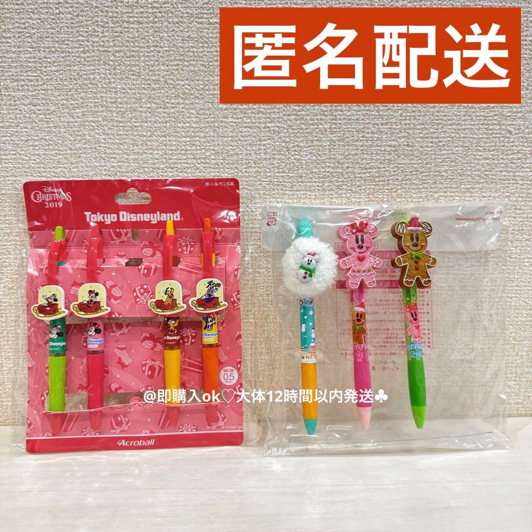 ミッキー ミニー クリスマス ボールペン セット ディズニー ジンジャークッキー