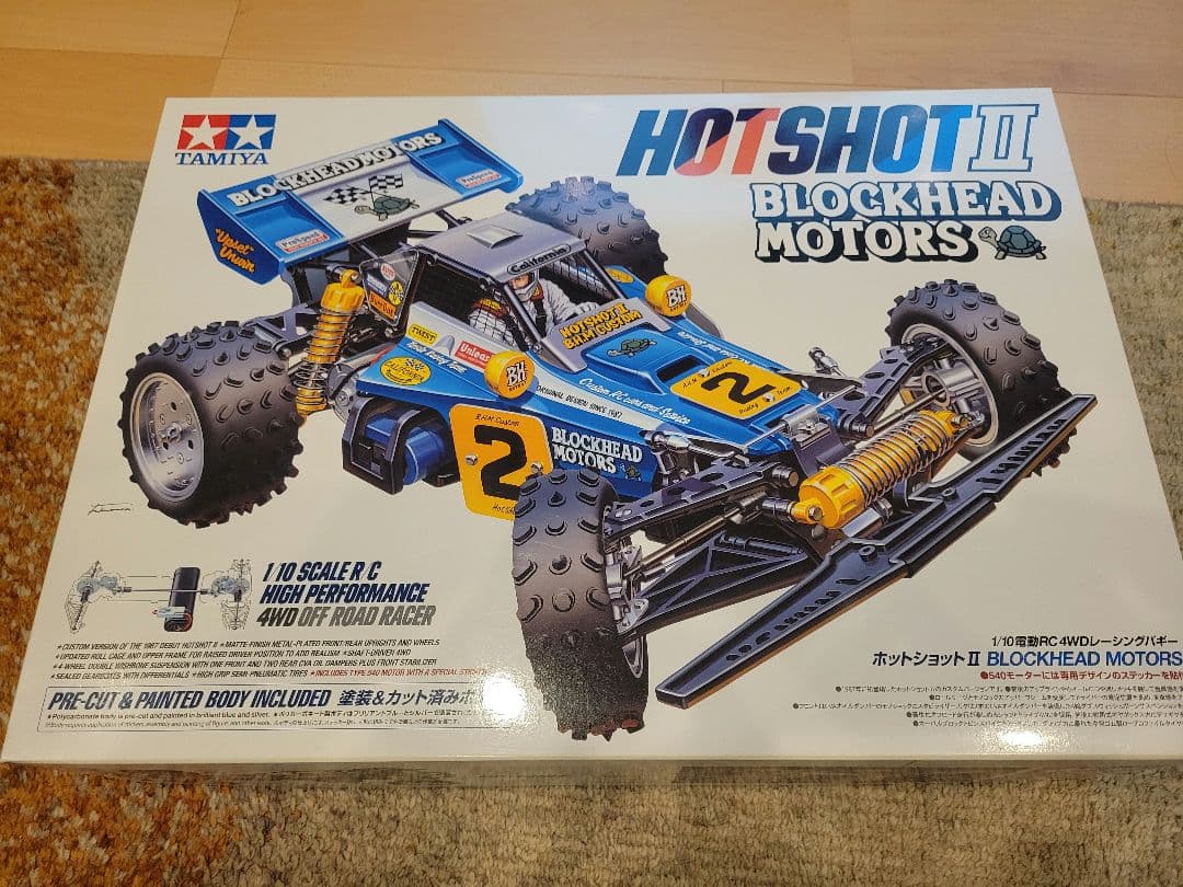 TAMIYA ホットショット II BLOCKHEAD MOTORS
