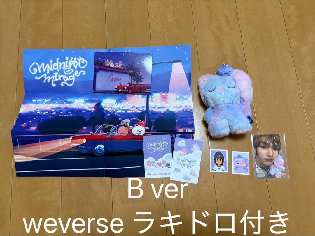 RIIZE midnight mirage ウォンビンset ラキドロ