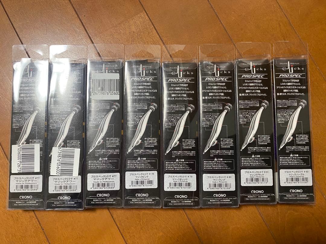 クロノ クリックス プロスペック 8本セット エギ 3.5号