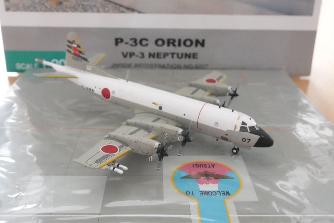 全日空商事 1/200 海上自衛隊　P-3C エプロンプレート付き