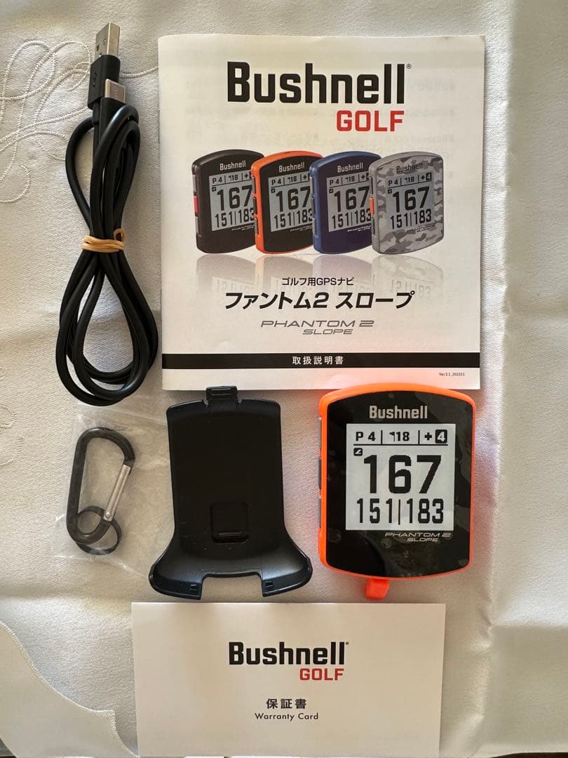 Bushnell Phantom 2 Slope GPS距離計