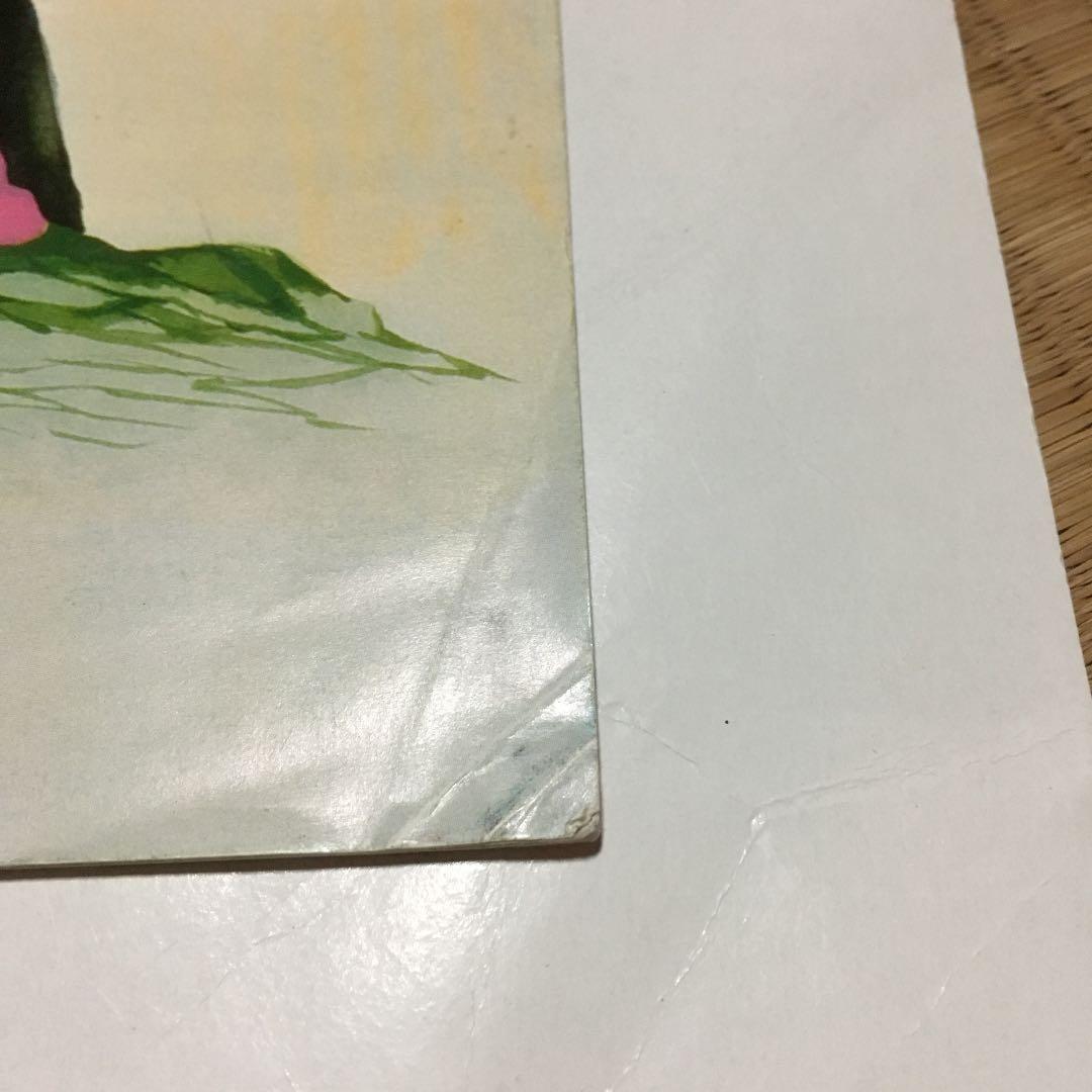 0748  ルパン三世   映画 パンフレット  昭和53年