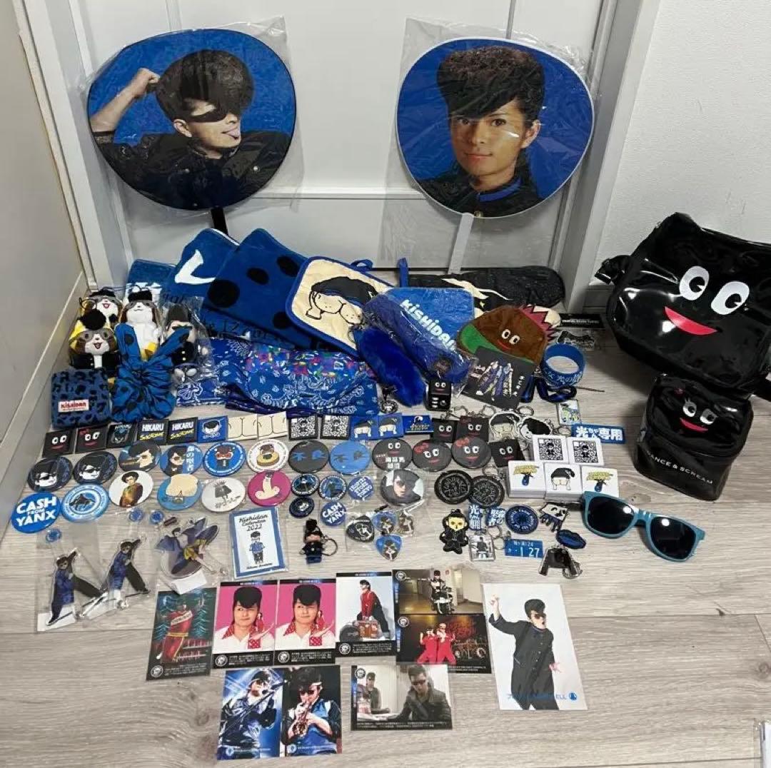 氣志團 早乙女光 青 セット