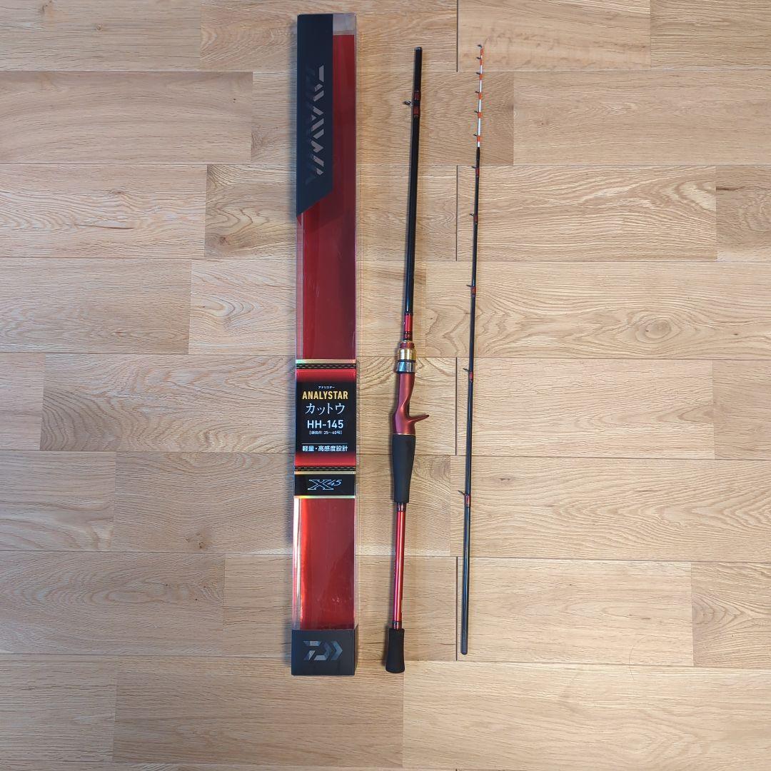 ダイワ　アナリスター　カットウ　HH-145　旧モデル