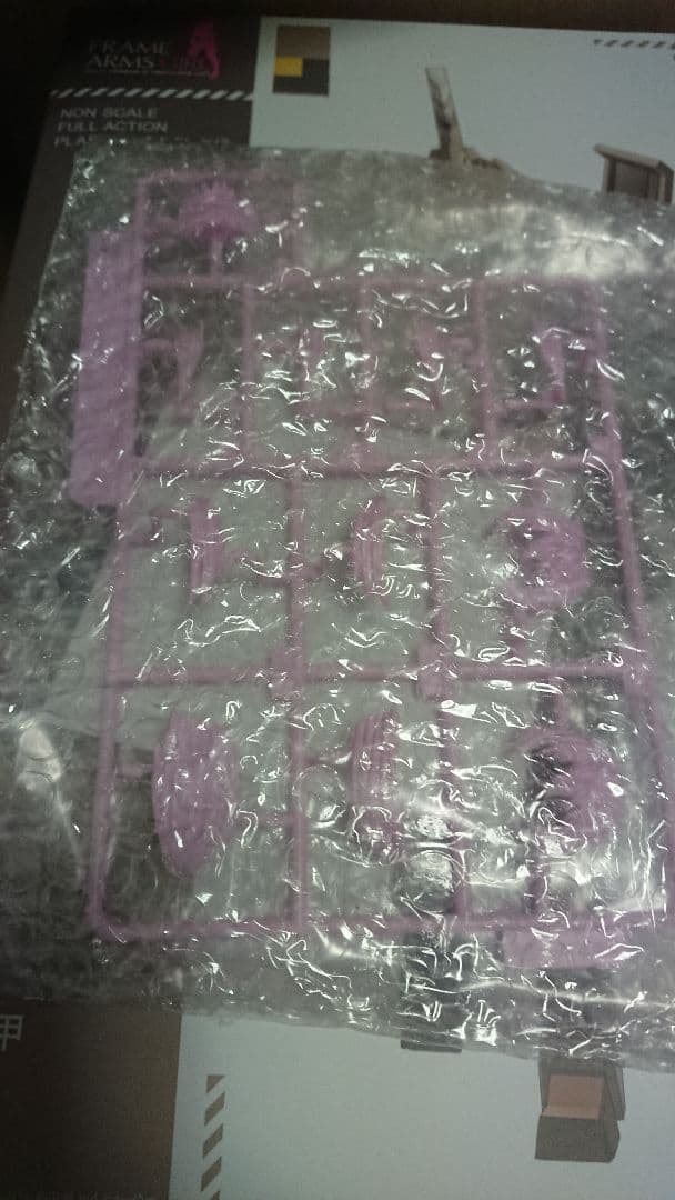 フレームアームズ・ガール　輝鎚・甲　特典付き