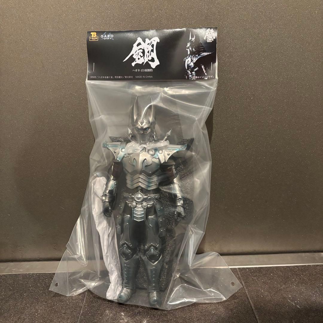 ハガネ（白羽創磨） PVC (ソフビ) 雨宮慶太 牙狼