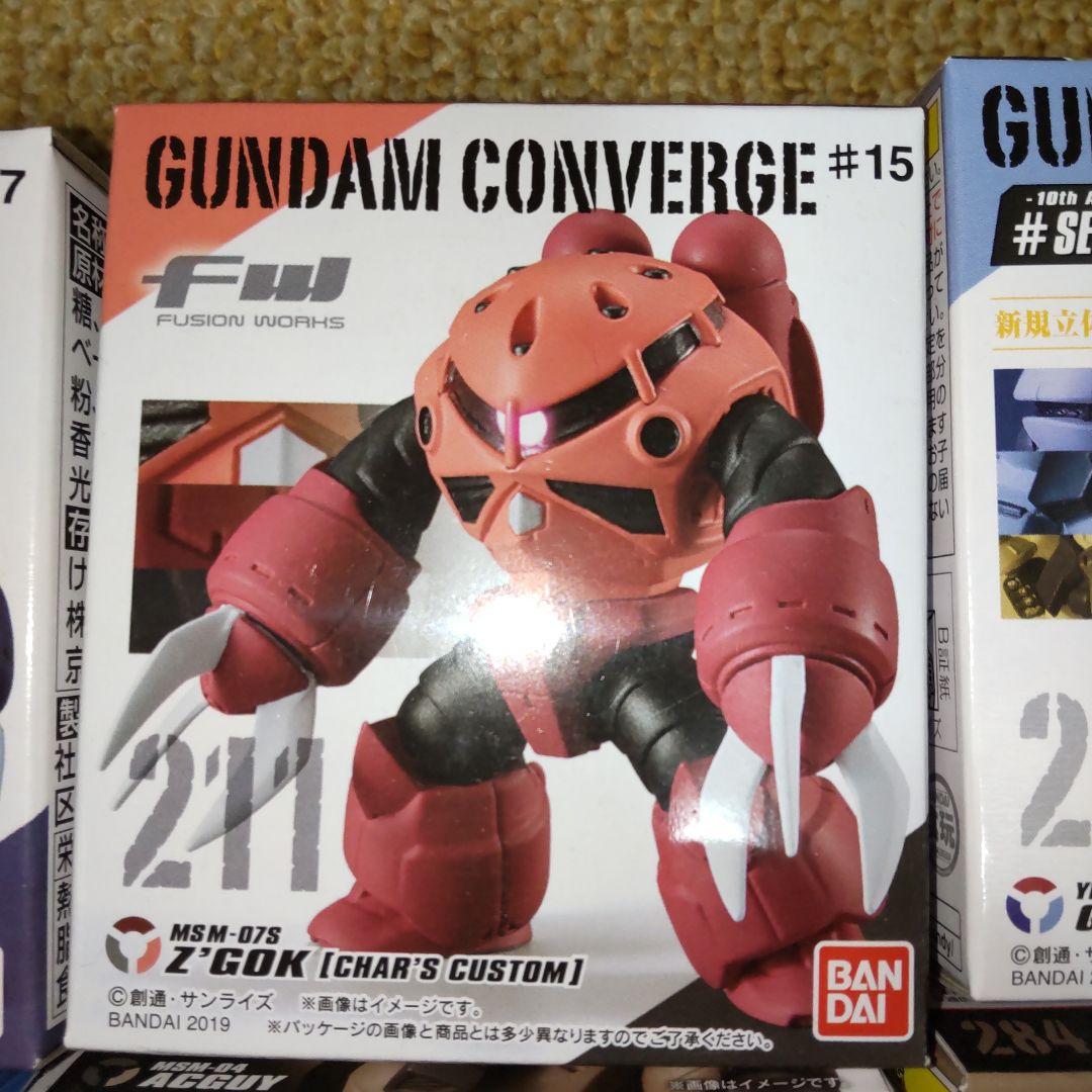 ガンダムコンバージ ジオン系9体セット