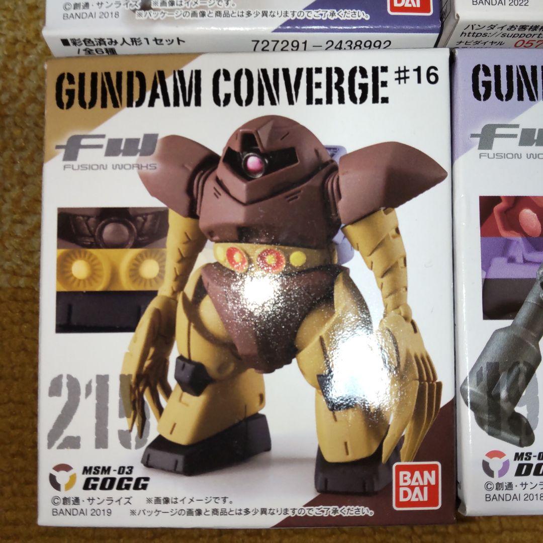 ガンダムコンバージ ジオン系9体セット