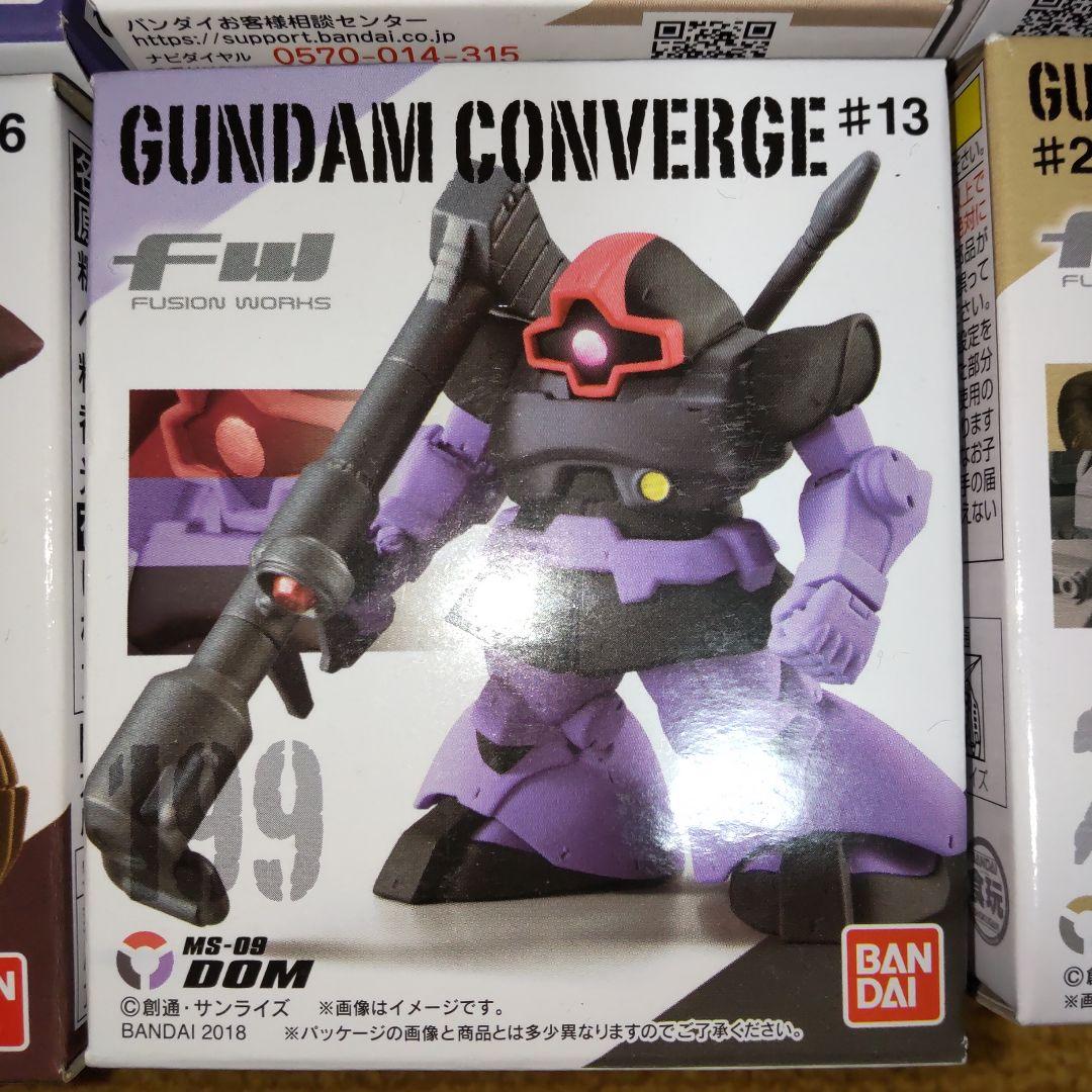 ガンダムコンバージ ジオン系9体セット