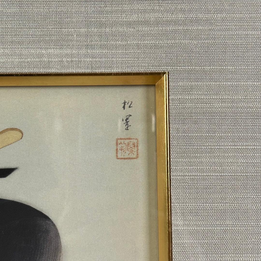 【最終値下げ】美品 上村松園「新螢」複製画 上村淳之監修 彩美版 証明シール有