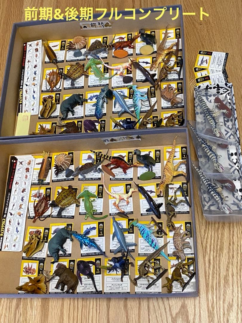 【最終値下げ】チョコラザウルス　前期後期セット 51体 コンプリート　海洋堂