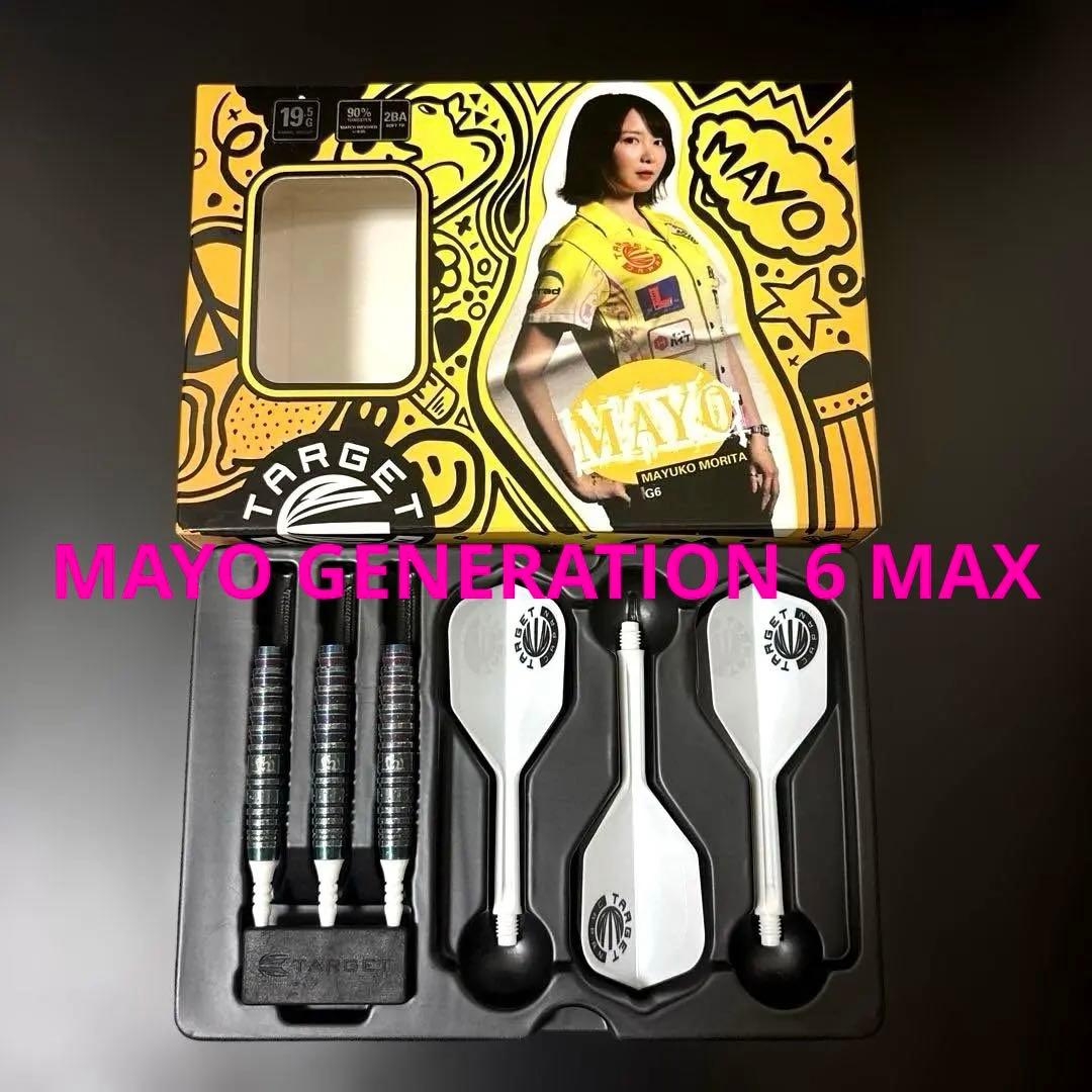森田真結子選手モデル MAYO GENERATION-6 MAX ダーツ　バレル