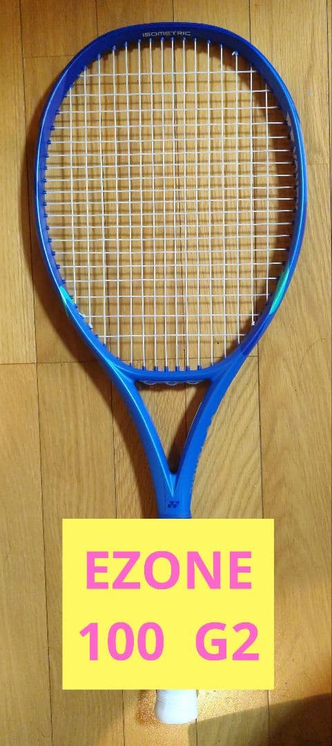 YONEX EZONE 100 G2 テニスラケット