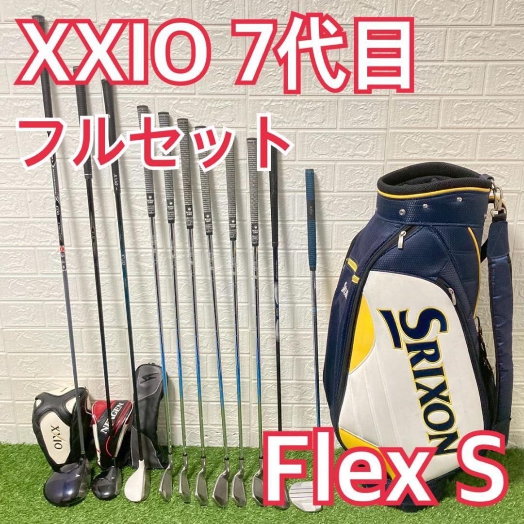 初心者オススメ！　xxio ゼクシオ　7代目　メンズゴルフクラブ