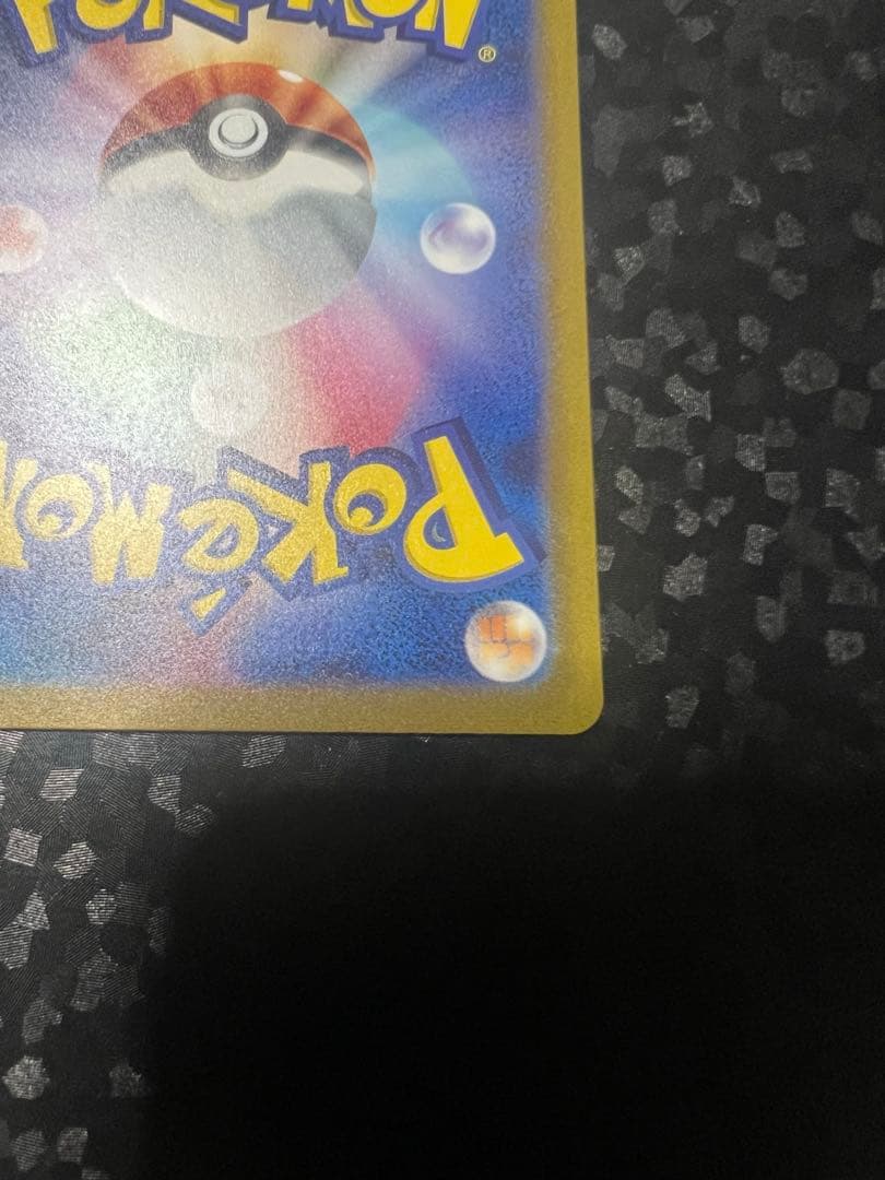 桜*餅様 リザードンexポケモンカード