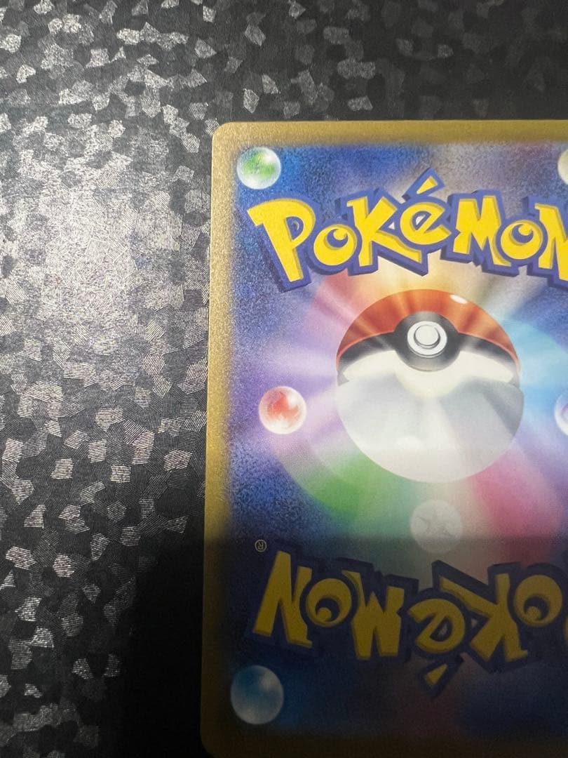 桜*餅様 リザードンexポケモンカード