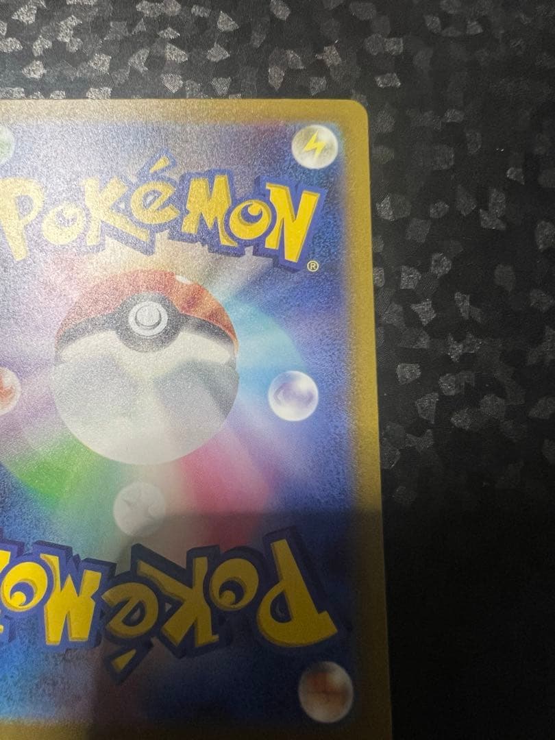 桜*餅様 リザードンexポケモンカード