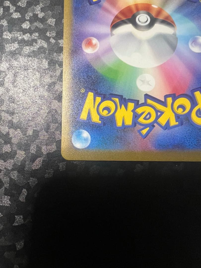 桜*餅様 リザードンexポケモンカード