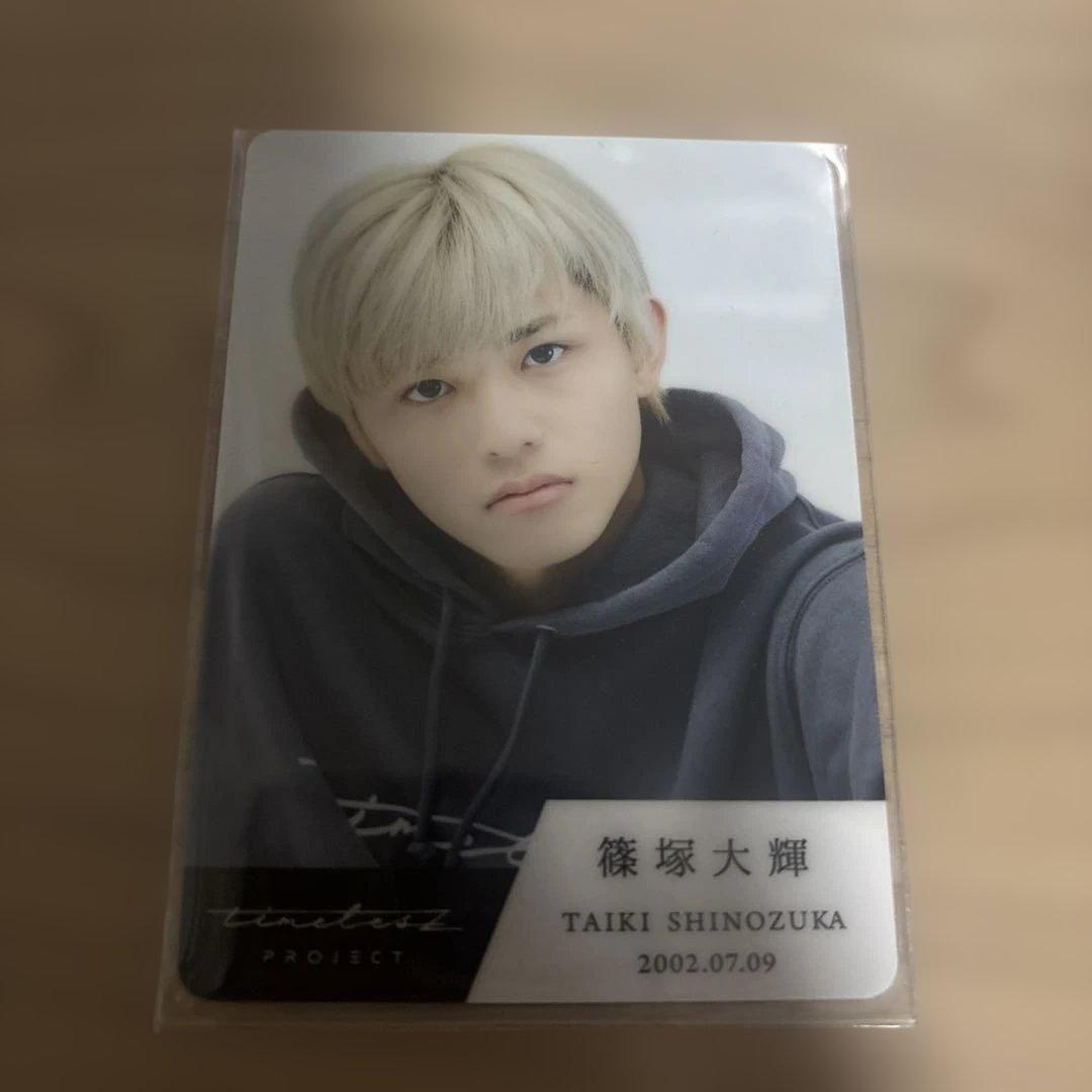 篠塚大輝 トレカ