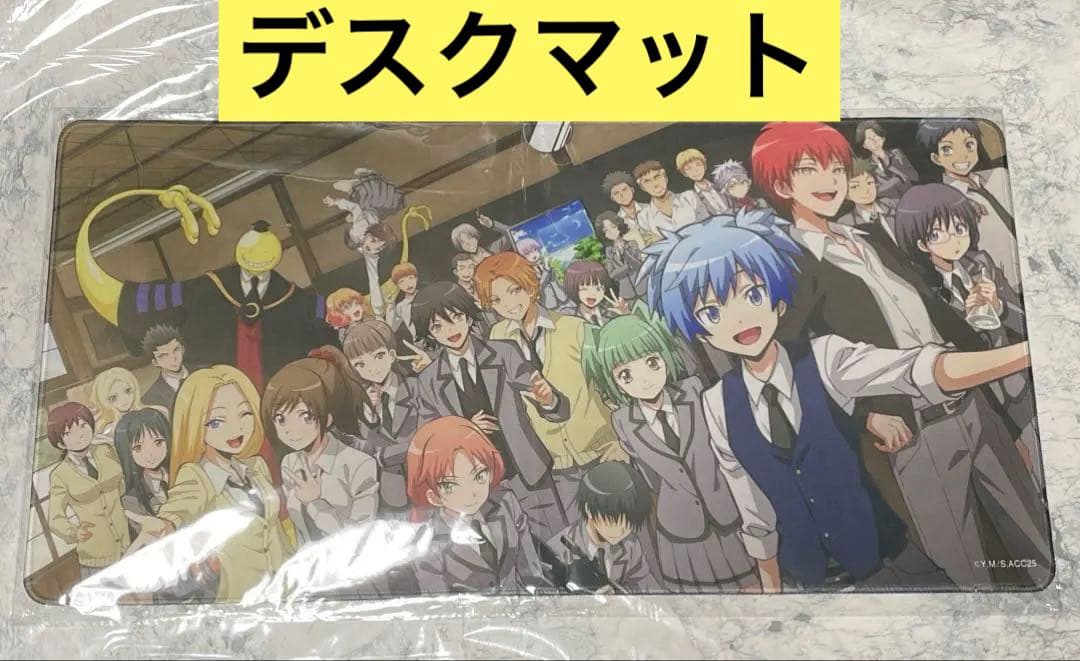 暗殺教室　デスクマット　フジテレビ　再放送エンディング　赤羽業　潮田渚　10周年