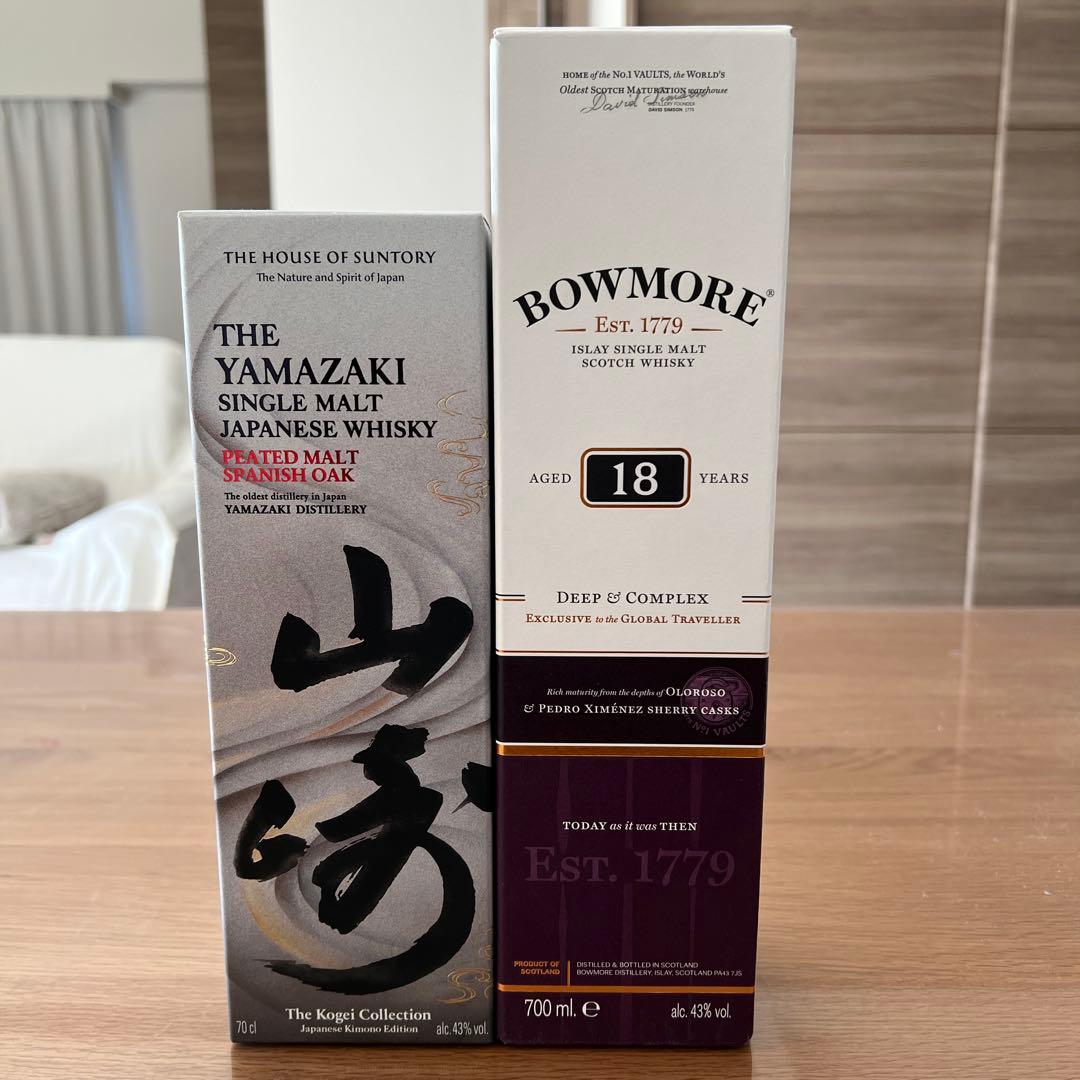 山崎ピーテッドモルトスパニッシュオーク/工藝コレクション&ボウモア18年