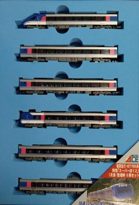 智頭急行「スーパーはくと」１次車６両セット