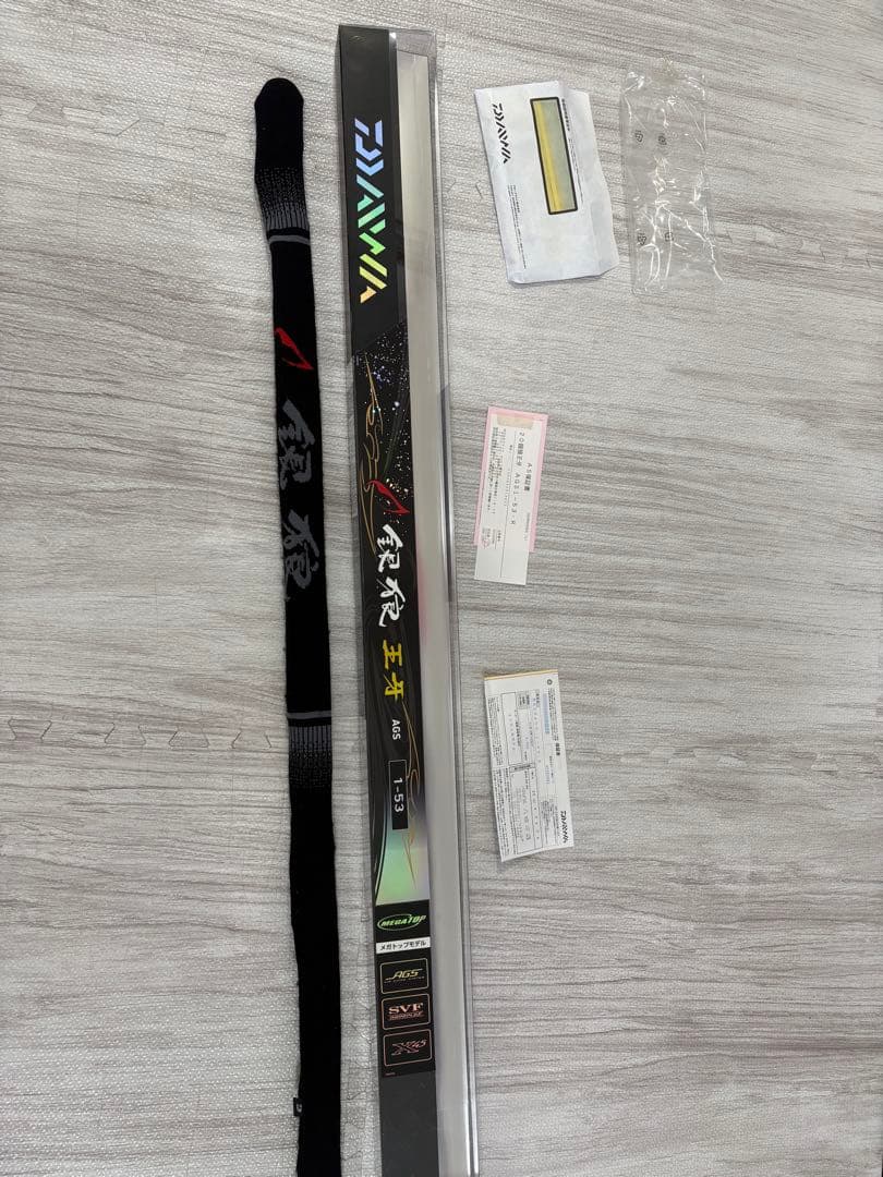 ダイワ 銀狼王牙AGS チヌ竿 1号53m