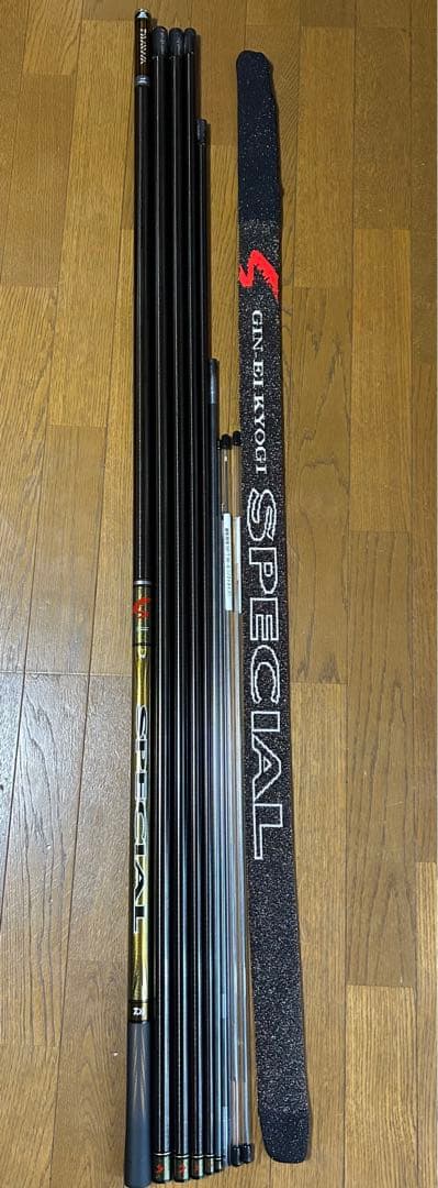 銀影競技スペシャル T90 A9.5 はかま付き！