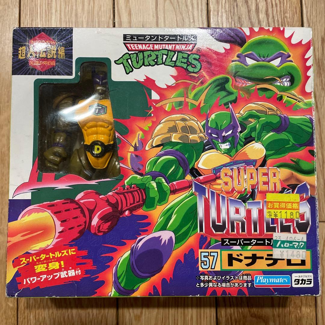 スーパータートルズ　57 ドナテロ