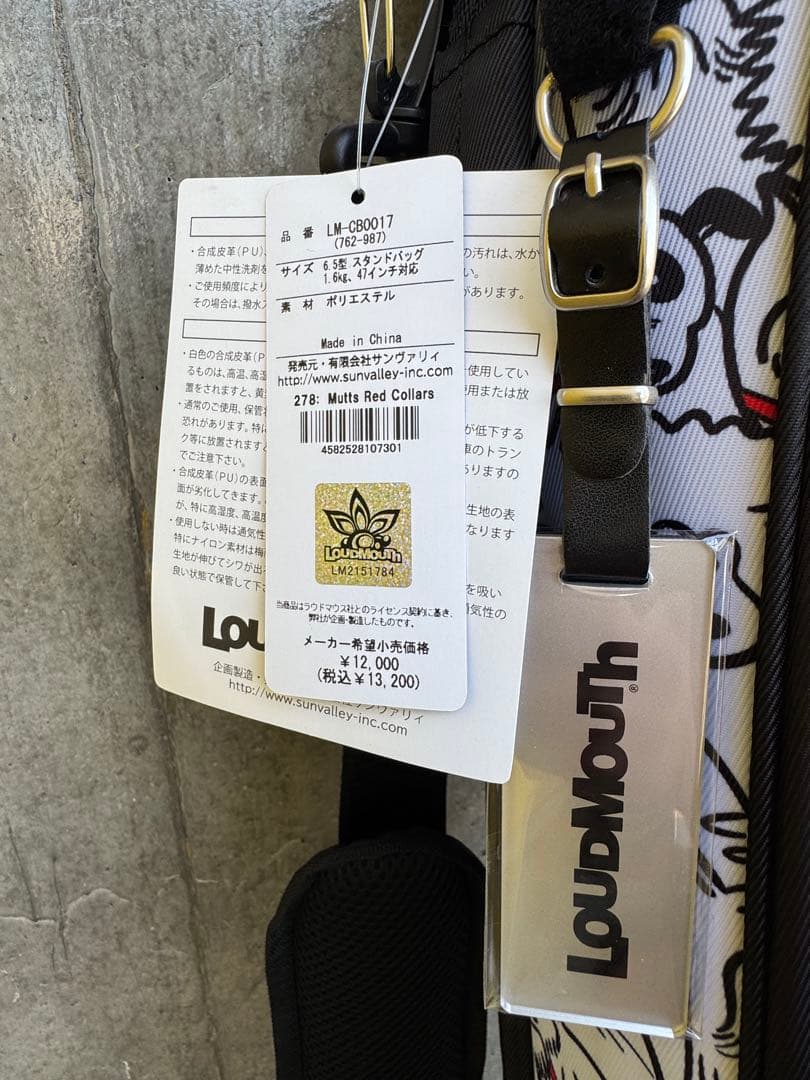 【Loudmouth】スタンド式ゴルフバッグ※未使用品