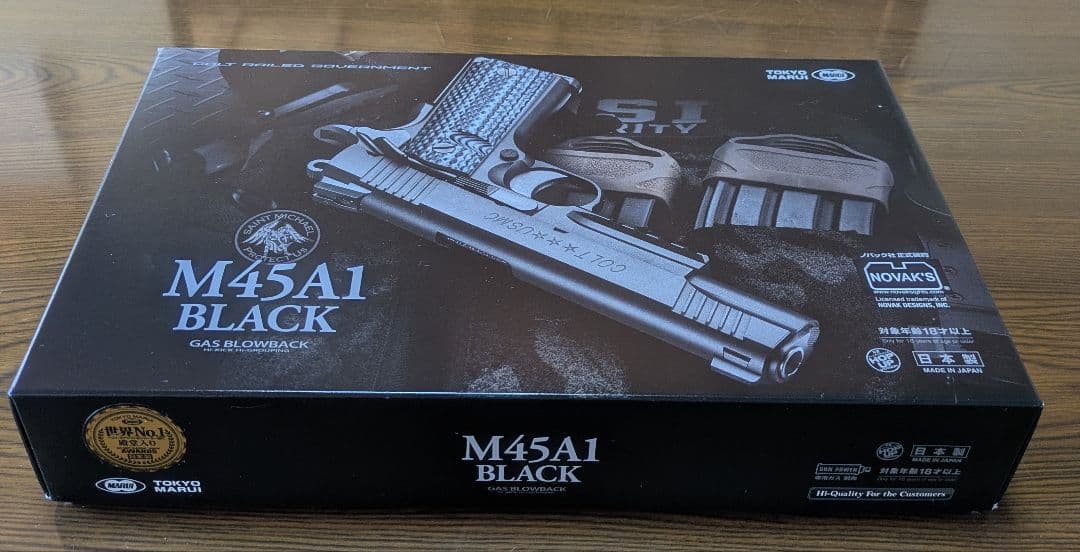 東京マルイ　M45A1 BLACK ガスガン